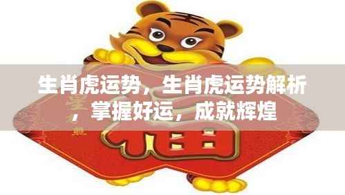 十全十美 第4页