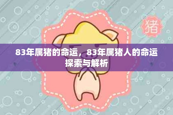 驾轻就熟 第4页