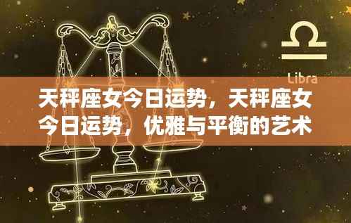 推襟送抱 第5页