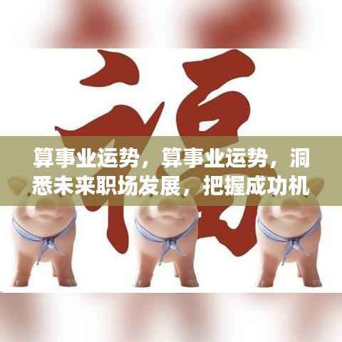 日就月将 第4页