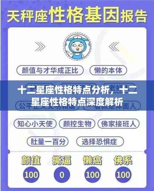 宁静致远 第3页