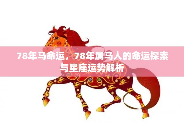 林下风气 第4页