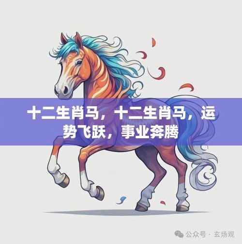 全始全终 第5页