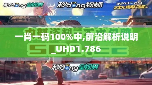 不知就里 第4页