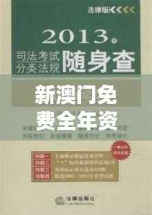 喜出望外 第4页