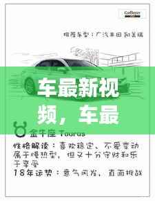 比张比李 第4页