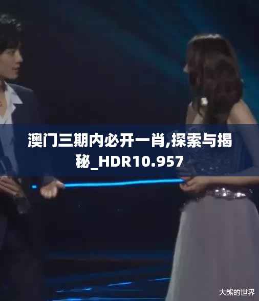 堂堂正正 第4页