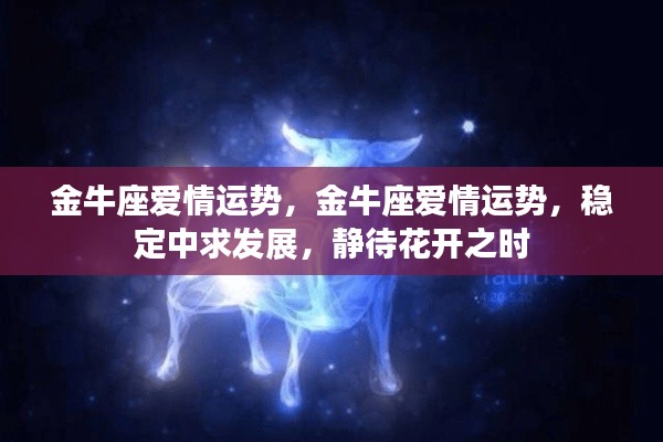 凤毛麟角 第2页