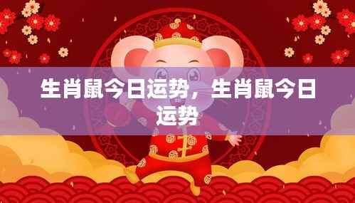 飞扬拨扈 第3页