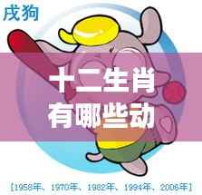 惊弓之鸟 第4页