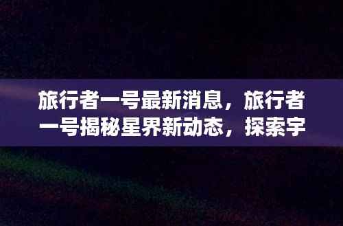 迷离马虎 第4页