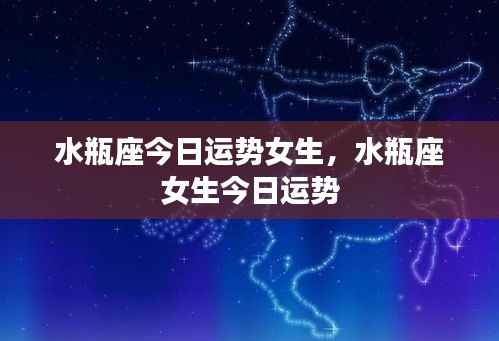 井蛙醯鸡 第3页