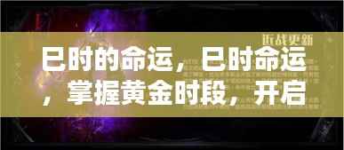 慌慌张张 第4页