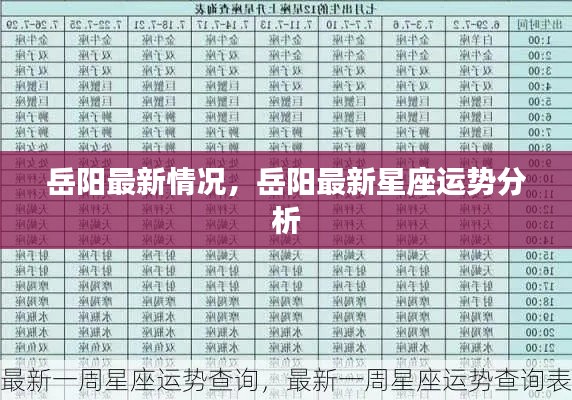 群雌粥粥 第3页