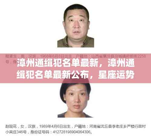 朝乾夕惕 第4页