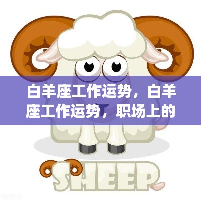 宵衣旰食 第4页