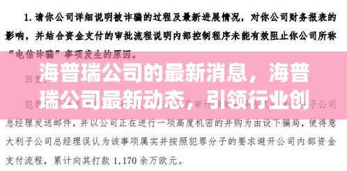 张袂成阴 第3页