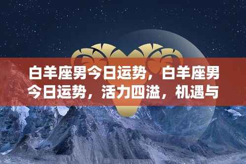 飞鸟惊蛇 第3页