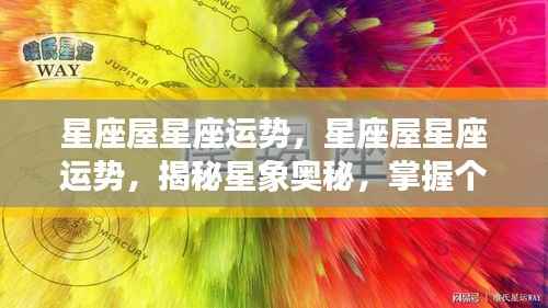 轻徙鸟举 第3页