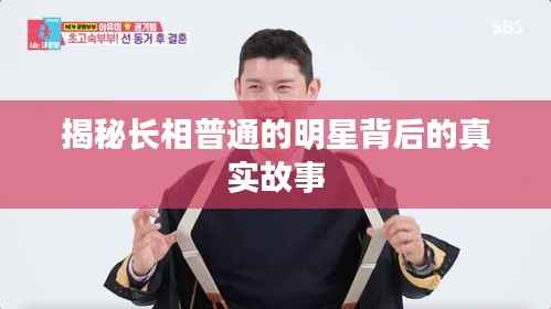 鸟面鹄形 第3页