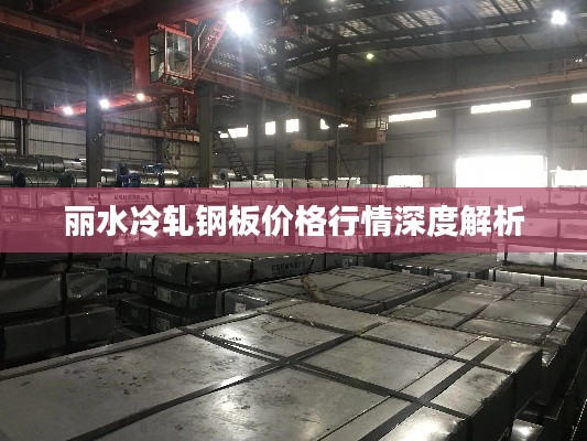 人前显贵 第3页