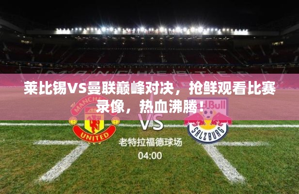 全始全终 第3页