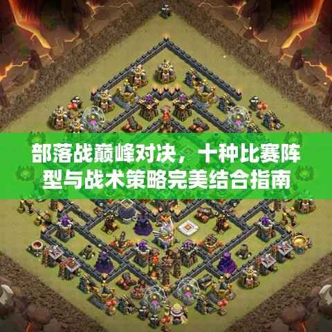 衣不曳地 第3页