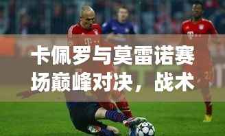 物离乡贵 第3页