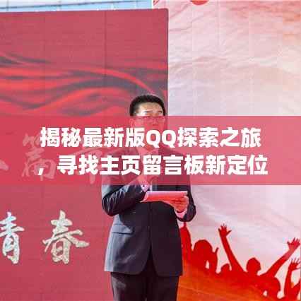 别出新意 第3页