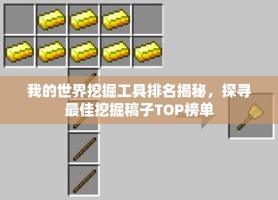 勇往直前 第3页