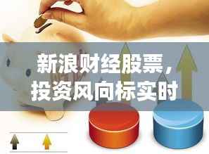 寒蝉僵鸟 第2页