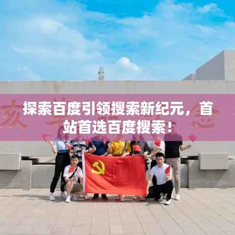 射飞逐走 第3页