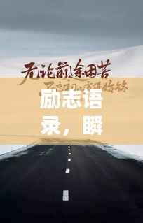 克勤克俭 第2页