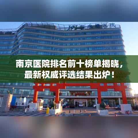 草创未就 第2页