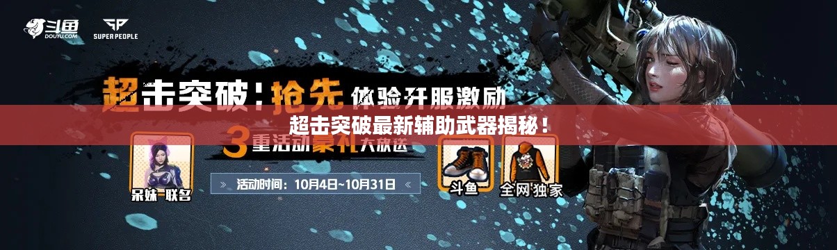 乌鸟之情 第2页