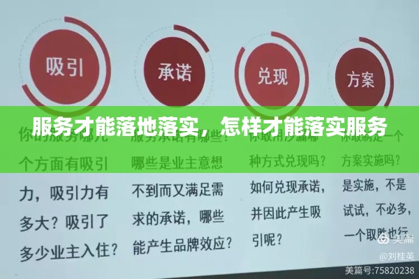 荡然无存 第2页