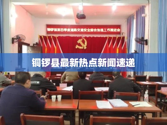 竭尽全力 第2页