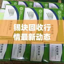 蚕丛鸟道 第2页